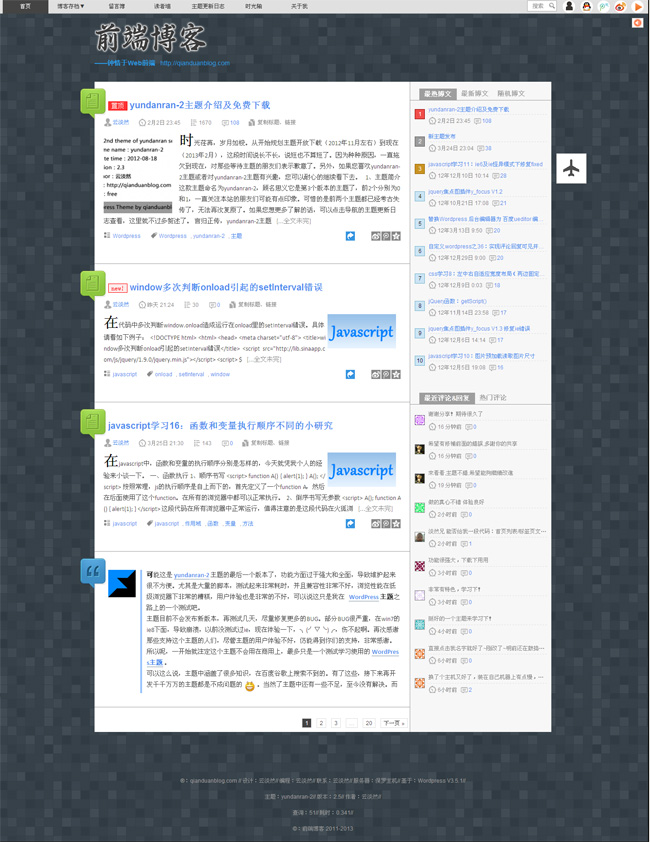蓝色方格wordpress主题_Yunyiwl.com_主题模板插图
