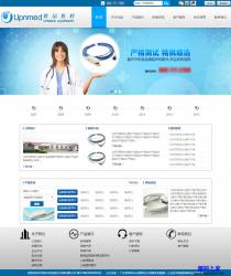 HTML-蓝色医疗器械设备公司模板_企业官网模板