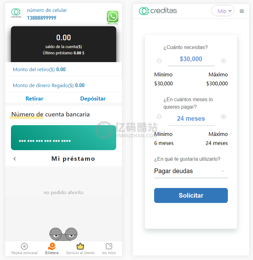 二次开发版(西班牙语)自适应贷款借贷源码下载